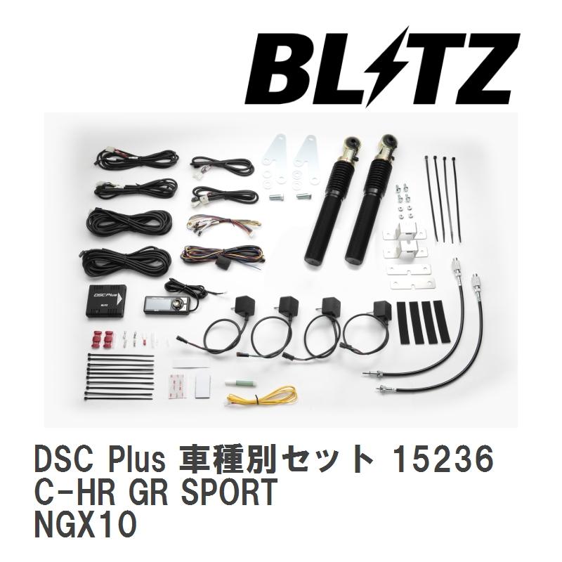 BLITZ/ブリッツ DSC Plus 車種別セット トヨタ C HR GR SPORT NGX
