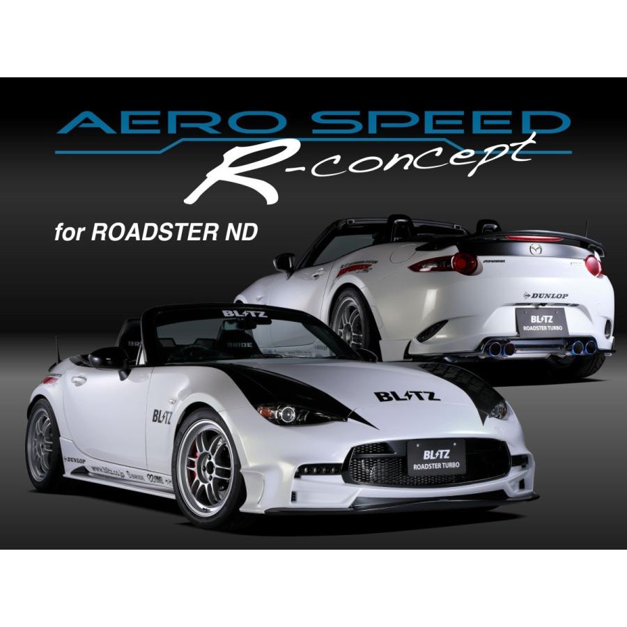 BLITZ 【BLITZ/ブリッツ】 AERO SPEED R-Concept