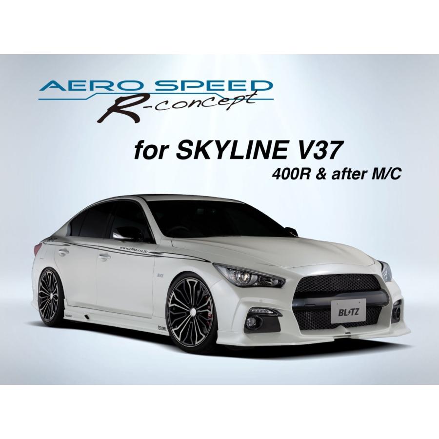 BLITZ 【BLITZ/ブリッツ】 AERO SPEED R-Concept フロントバンパー