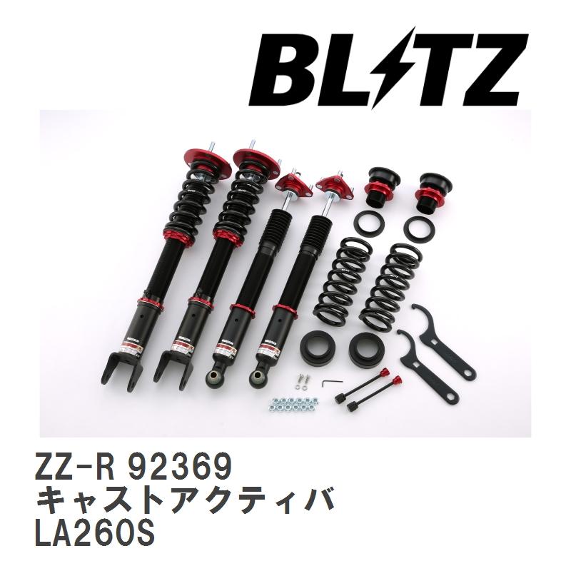 即納木のおもちゃ Blitz ブリッツ 車高調 Zz R 全長調整式 サスペンションキット ダイハツ キャストアクティバ スタイル スポーツ La260s 日本製 車 バイク 自転車 自動車 Cuisinereunionnaise Net