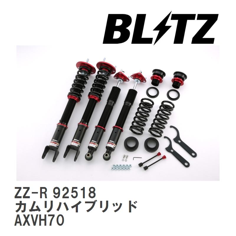 BLITZ/ブリッツ】 車高調 ZZ-R 全長調整式 サスペンションキット