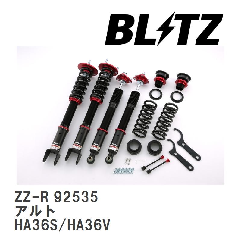 【BLITZ/ブリッツ】 車高調 ZZ-R 全長調整式 サスペンションキット スズキ アルト HA36S/HA36V 2014/12