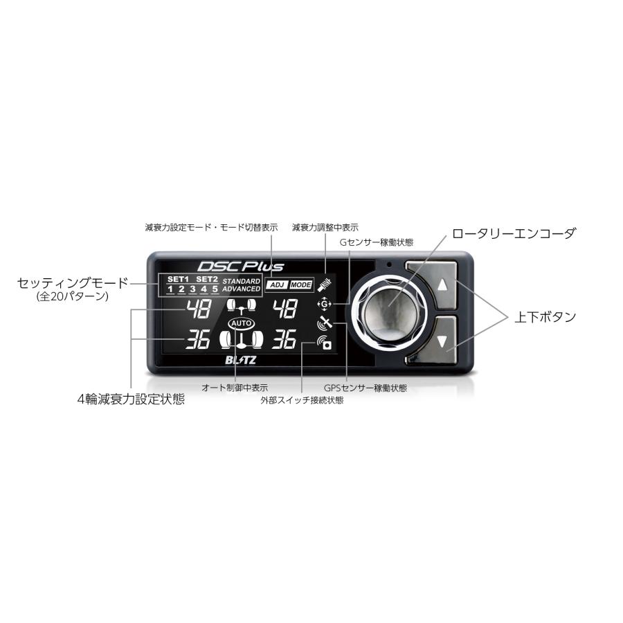 BLITZ - 【/ブリッツ】 車強める DAMPER ZZ-R SpecDSC PLUS 全長調整式 陰電子取り締まる サスペンション一揃いの道具 マツダ CX-3 DKEFW 2018/07- [98346]