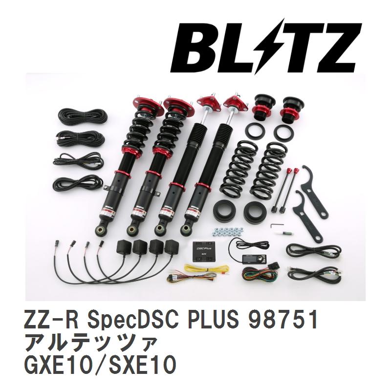 【BLITZ/ブリッツ】 車高調 DAMPER ZZ-R SpecDSC PLUS サスペンションキット トヨタ アルテッツァ GXE10/SXE10 1998/10- [98751] | BLITZ