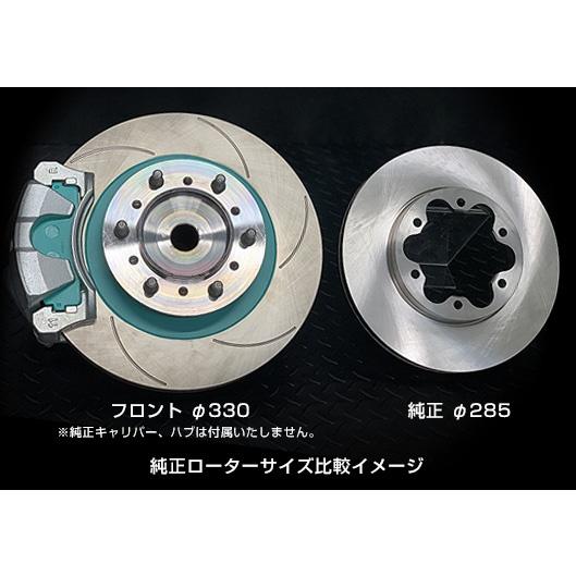 【Projectμ】 ビッグローターキット BIG ROTOR KIT FRONT for TOYOTA HIACE 200(2WD/4WD) グリーン トヨタ ハイエース 200系の画像