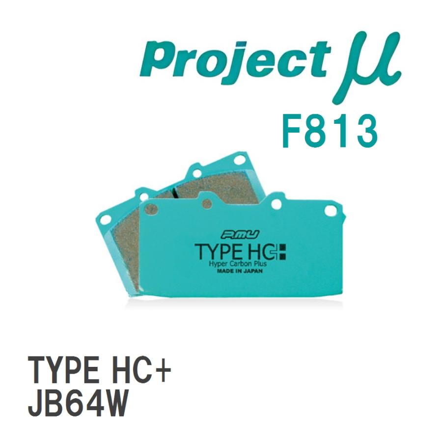 プロジェクトμ 【Projectμ】 ブレーキパッド TYPE HC+ F813 スズキ