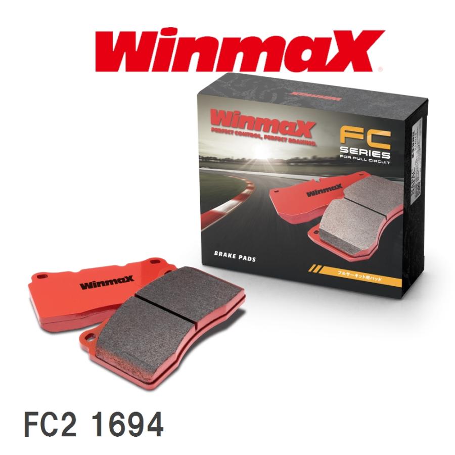 【WinmaX/ウィンマックス】 ブレーキパッド FC2 1694