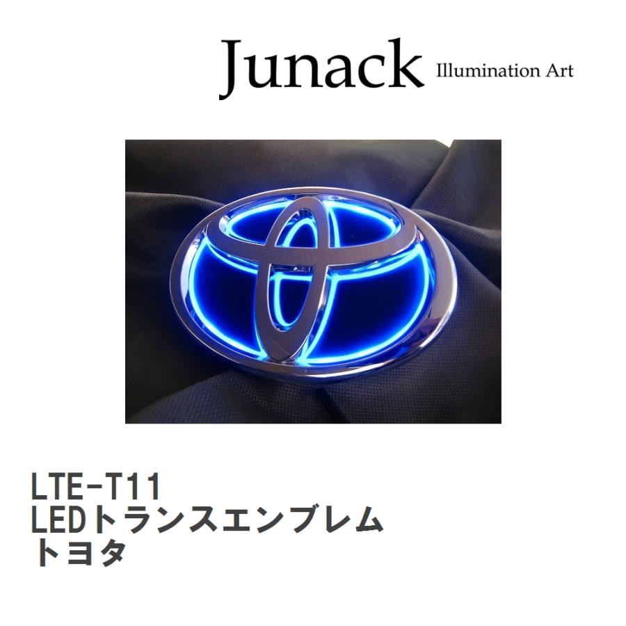 【Junack/ジュナック】 LEDトランスエンブレム LED Trans Emblem トヨタ [LTE-T11]｜vigoras3
