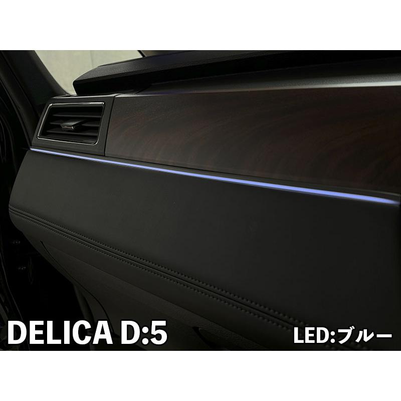【Junack/ジュナック】 LEDZARD リ・ザード アンビエントイルミネーション for ダッシュボード デリカD5 ブルー CV1W型 [LZR-AI-M2B] | Junack | 01