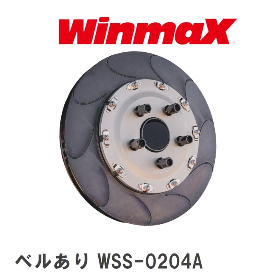 WinmaX（ウインマックス） 【WinmaX/ウィンマックス】 純正互換
