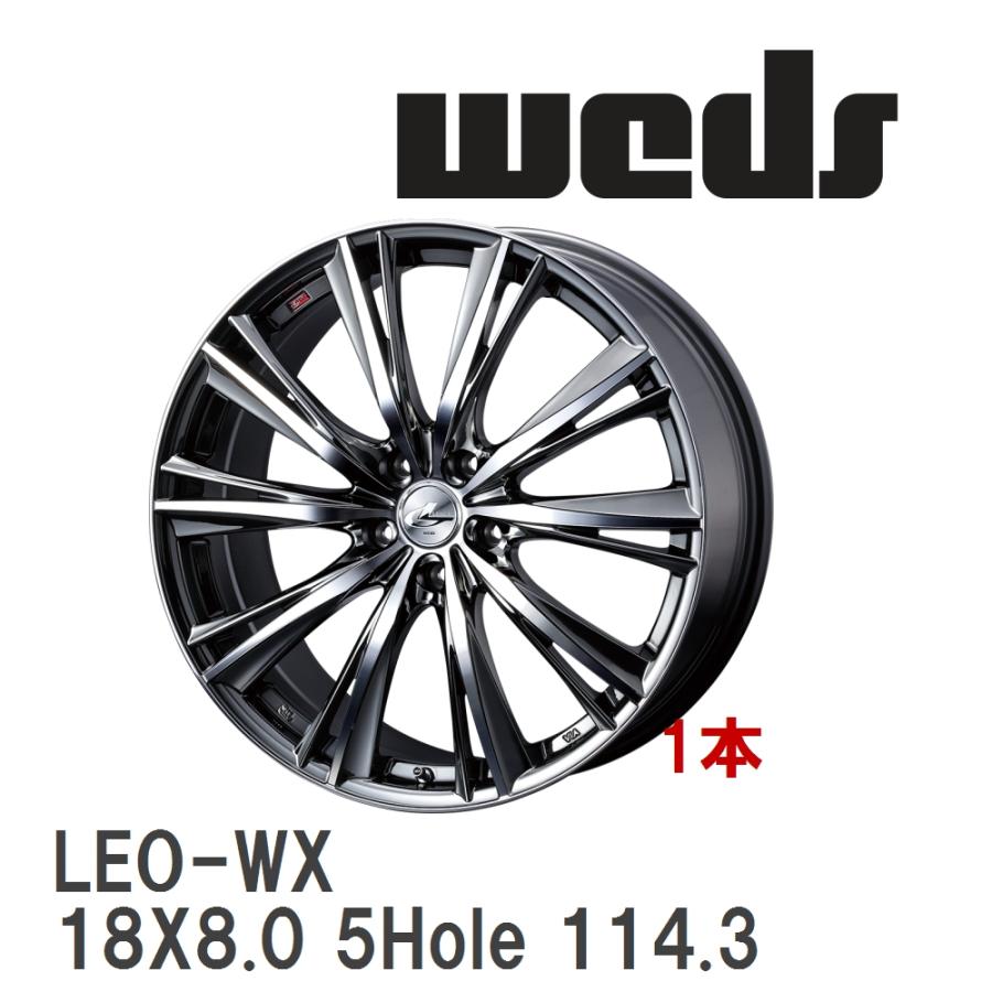 WEDS（ウェッズ） 【WEDS】 アルミホイール 1本 LEONIS WX 18X8.0 +42