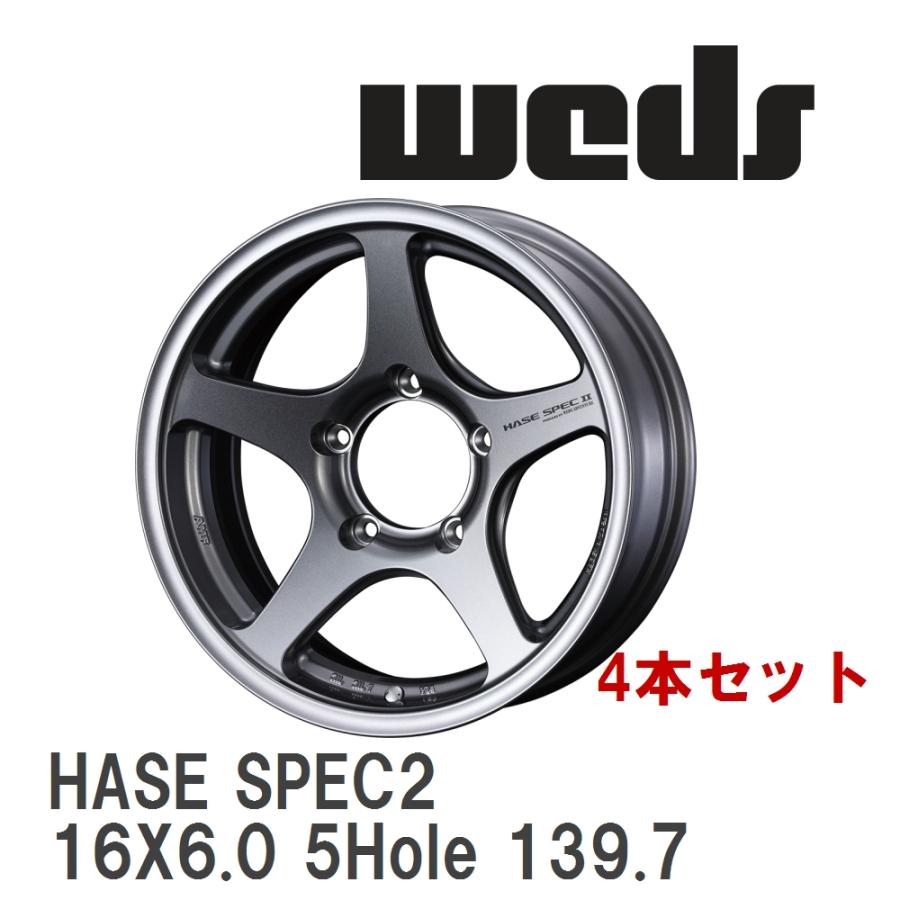 WEDS（ウェッズ） 【WEDS】 アルミホイール 4本セット HASE SPECII