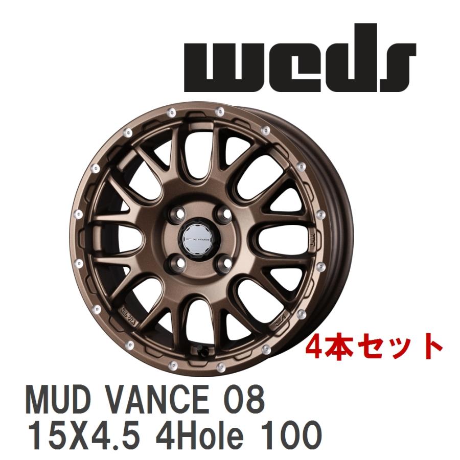 WEDS（ウェッズ） 【WEDS】 アルミホイール 4本セット MUD VANCE 08