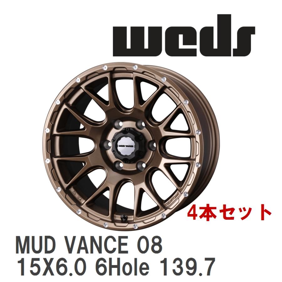WEDS（ウェッズ） 【WEDS】 アルミホイール 4本セット MUD VANCE 08