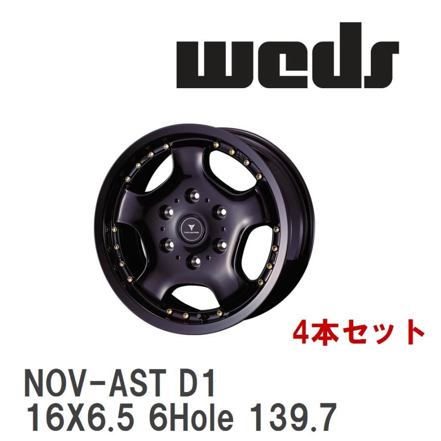 WEDS（ウェッズ） 【WEDS】 アルミホイール 4本セット NOVARIS ASSETE 
