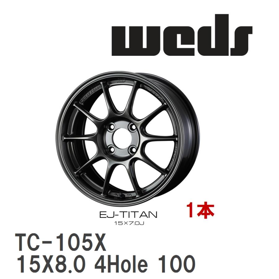 WEDS（ウェッズ） 【WEDS】 アルミホイール 1本 TC105X 15X8.0 +35 4穴
