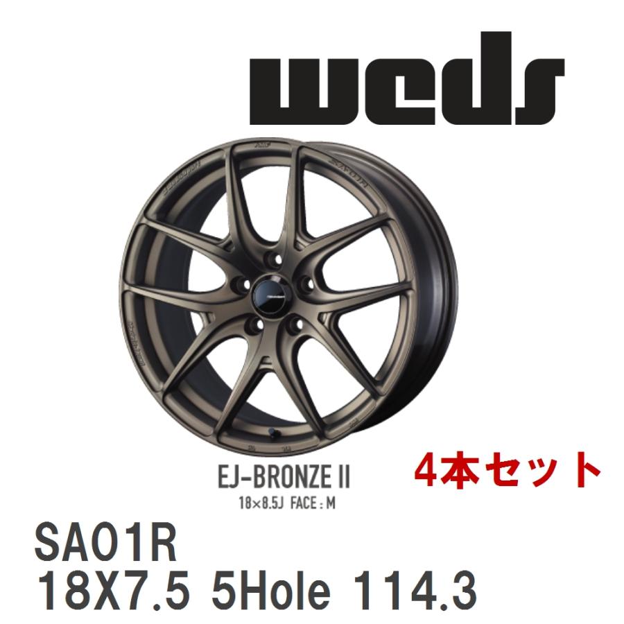 WEDS（ウェッズ） 【WEDS】 アルミホイール 4本セット WedsSport SA 