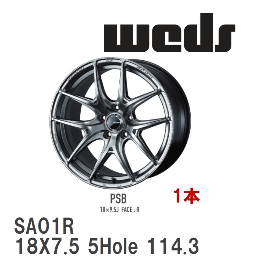 WEDS（ウェッズ） 【WEDS】 アルミホイール 1本 WedsSport SA-01R 18X7