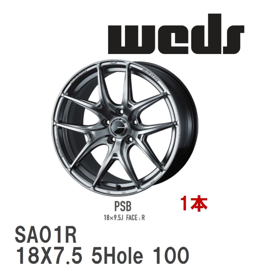 WEDS（ウェッズ） 【WEDS】 アルミホイール 1本 WedsSport SA-01R 18X7
