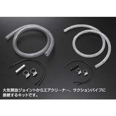 【CUSCO/クスコ】 オイルキャッチタンク用 ホースキット φ9ホース用 (1m) [00B 009 A09] | クスコ