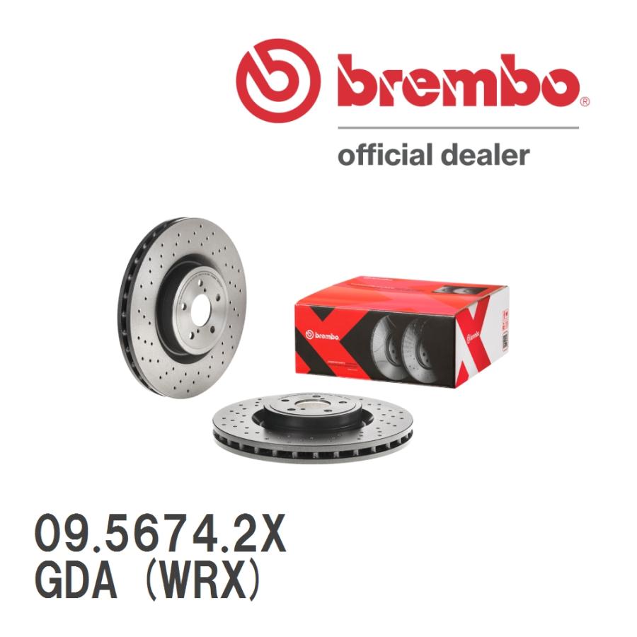 車 brembo ブレンボ エクストラブレーキローター フロント 左右セット 