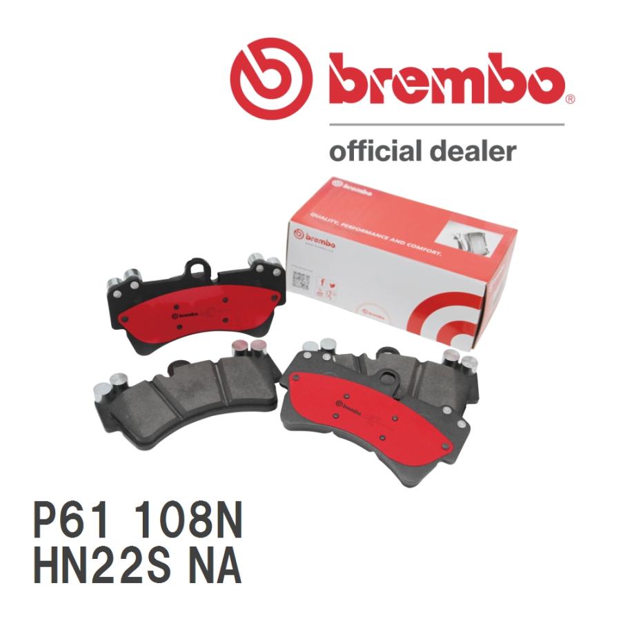 brembo（ブレンボ） ブレーキパッド セラミック P61 108N SUZUKI Kei