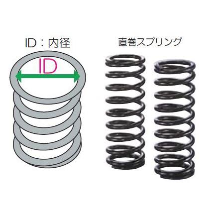 スプリング id65 150mm 14キロ クスコ（CUSCO） 【CUSCO/クスコ】 直巻スプリング ID65 150 シリーズ