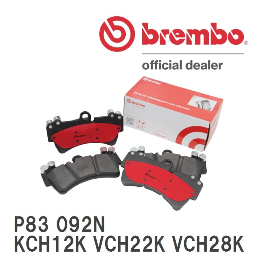 brembo（ブレンボ） ブレーキパッド セラミック P83 092N TOYOTA
