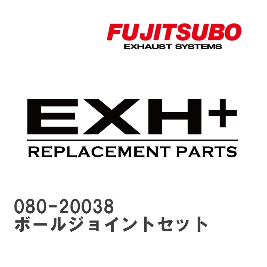 FUJITSUBO（フジツボ） 【FUJITSUBO/フジツボ】 ボールジョイント