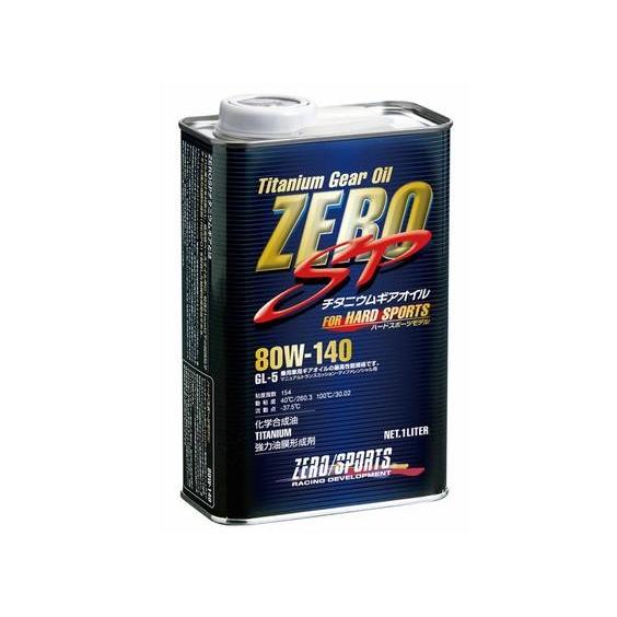 【ZERO SPORTS/ゼロスポーツ】 ZERO SP チタニウムギアオイル 1L缶 80W-140 [0827015]｜vigoras