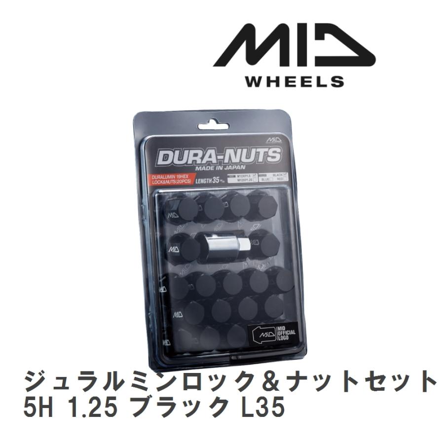 マルカサービス 【MID/マルカサービス】 MIDジュラルミンロック 