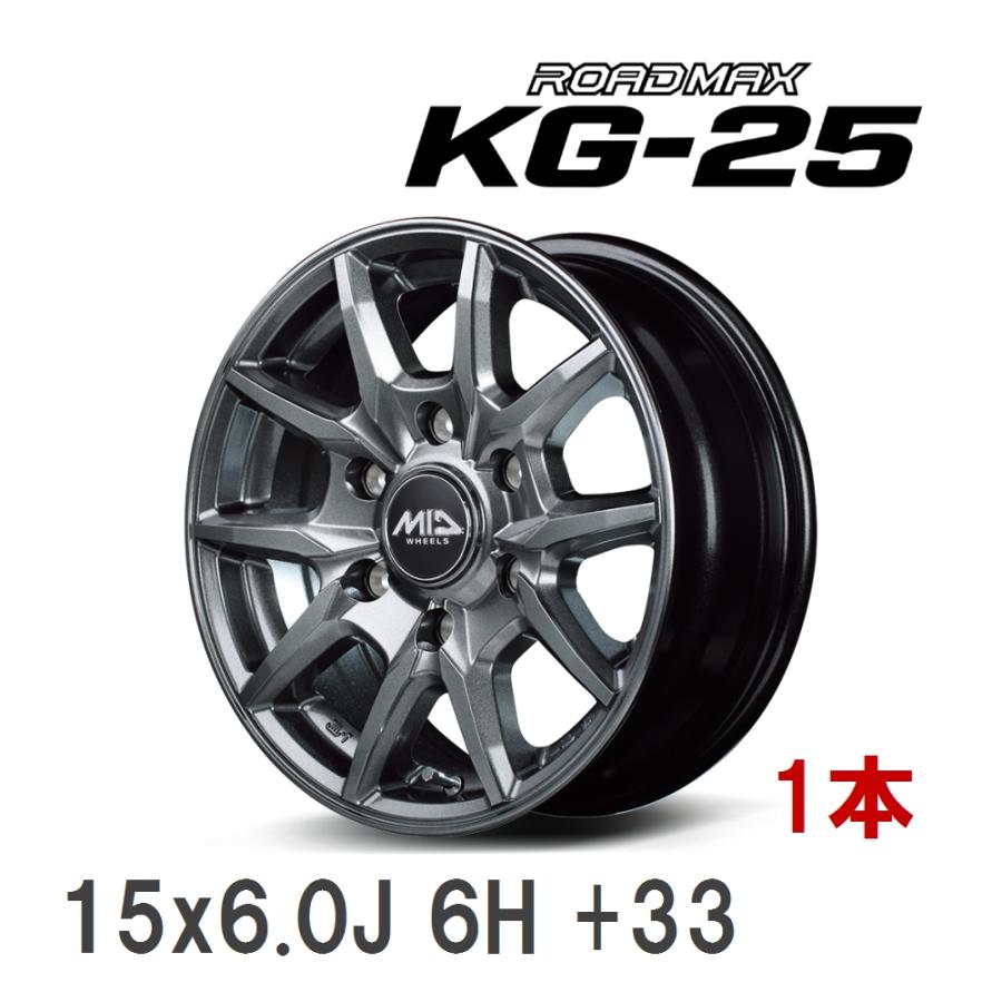 マルカサービス 【MID/マルカサービス】 ROADMAX KG25 15x6.0J +33 139