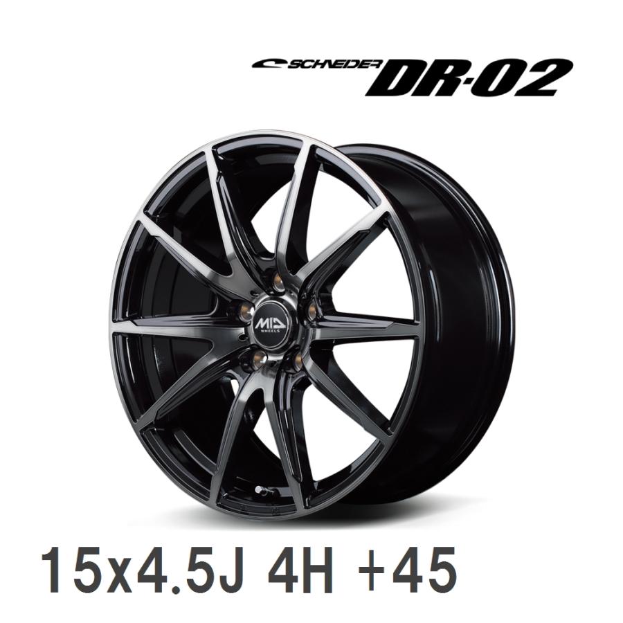 マルカサービス 【MID/マルカサービス】 SCHNEDER DR-02 15x4.5J +45 100 4H ブラックポリッシュ/ブラッククリア アルミホイール 4本セット : ビゴラス - 通販 - Yahoo!ショッピング マルカサービス 【MID/マルカサービス】 SCHNEDER DR-02 15x4.5J +45 100 4H ブラックポリッシュ/ブラッククリア アルミホイール 4本セット : ビゴラス - 通販 - Yahoo!ショッピング