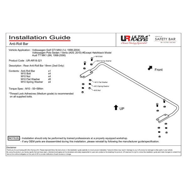 リアスタビライザー TT 8N アウディ ウルトラレーシング ULTRA RACING
