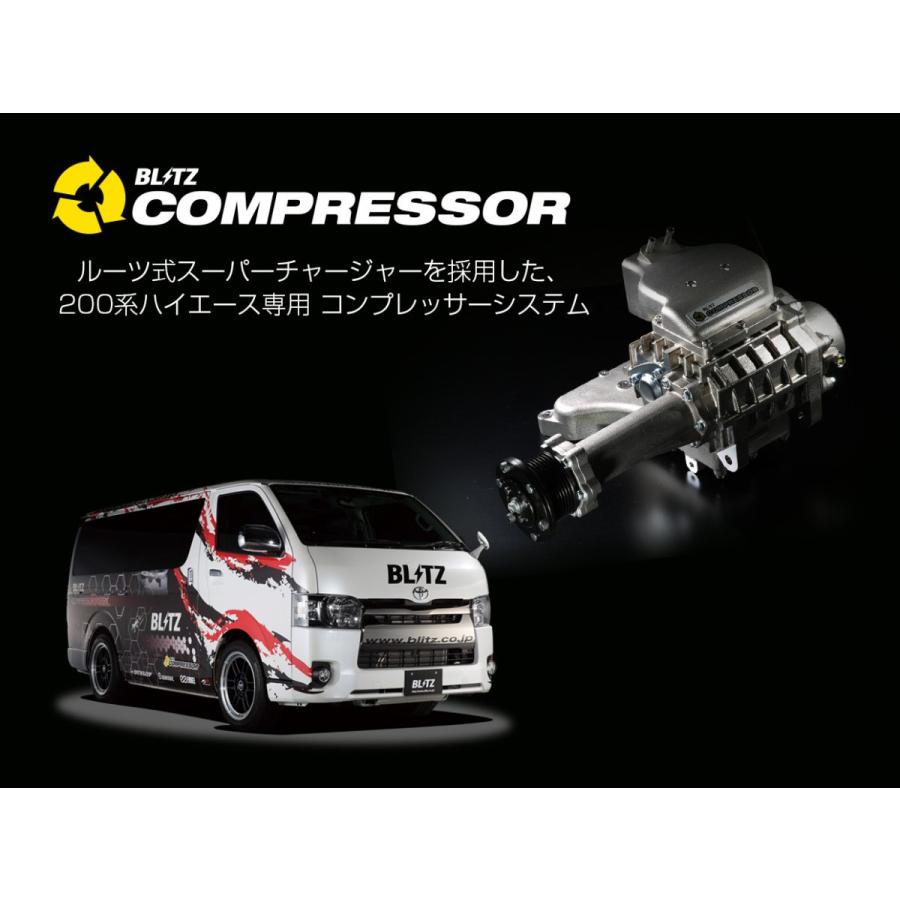 Blitz ブリッツ スーパーチャージャー Compressor System コンプレッサーシステム For Hiace 2tr Fe 6at ビゴラス 通販 Yahoo ショッピング
