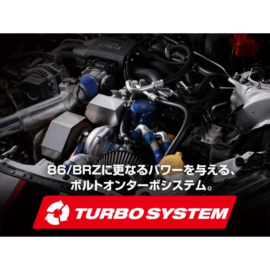 TURBO　SYSTEM　ターボシステム　B06-380R　BRZ　86　[10202]