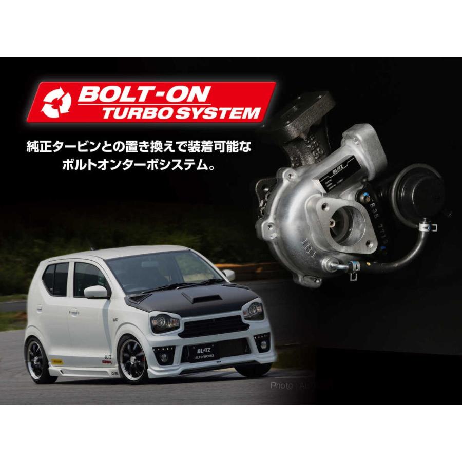  BOLT ON TURBO SYSTEM (ボルトオンターボシステム) for ALTO アルトワークス ターボRS HA36S R06A(Turbo) [10214]