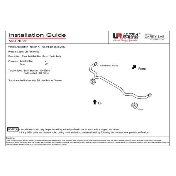 ULTRA RACING（ウルトラレーシング） 【Ultra Racing】 リア