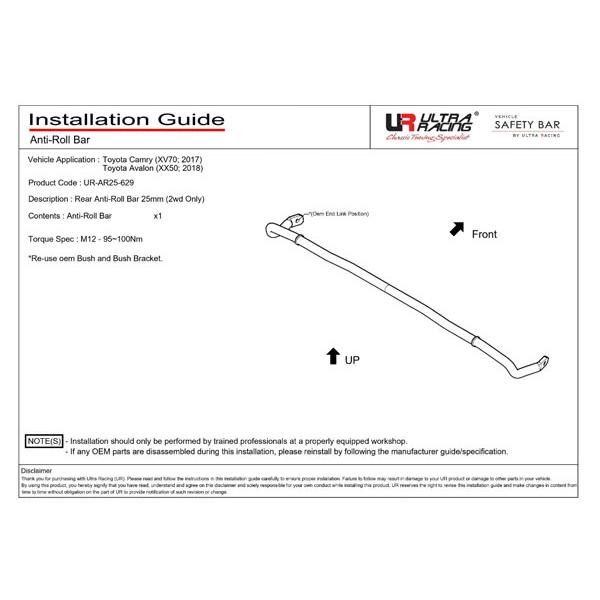 Ultra Racing】 リアスタビライザー φ25 トヨタ カムリ AXVH70 17/07