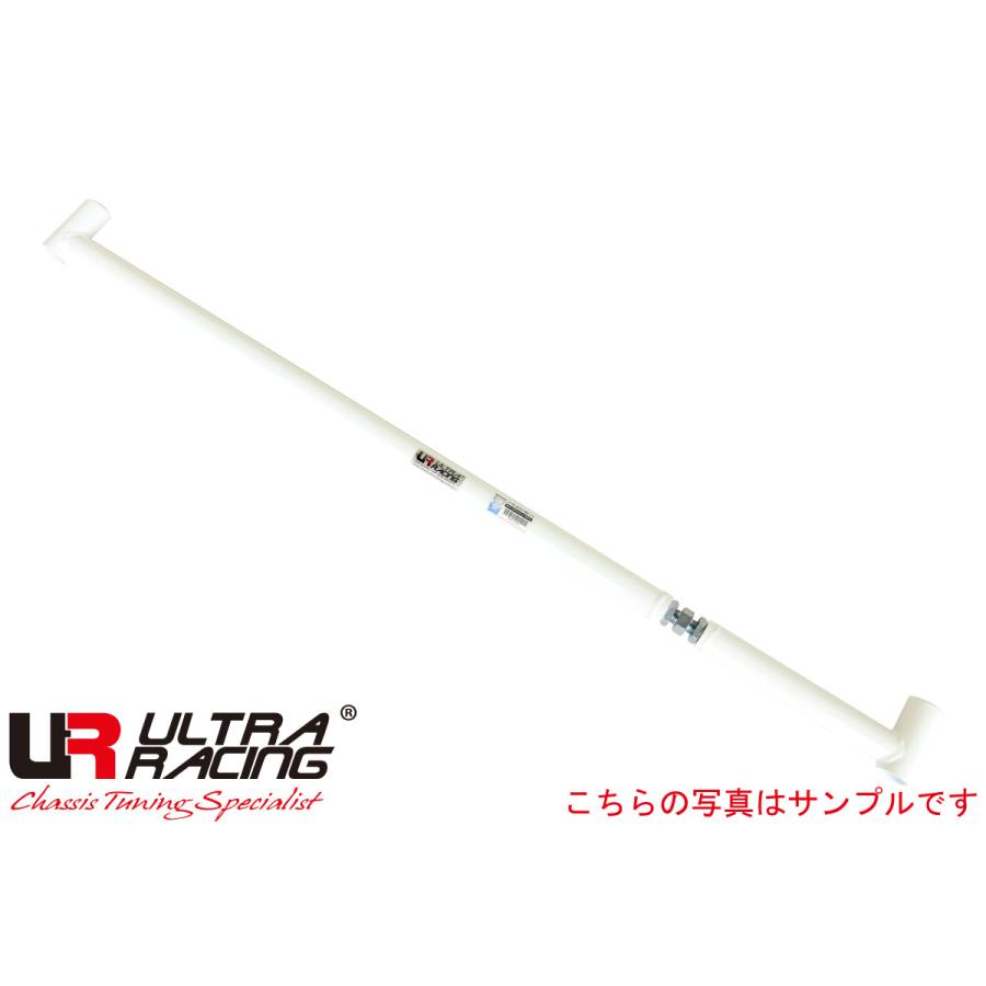 ULTRA RACING（ウルトラレーシング） 【Ultra Racing】 リアアッパー