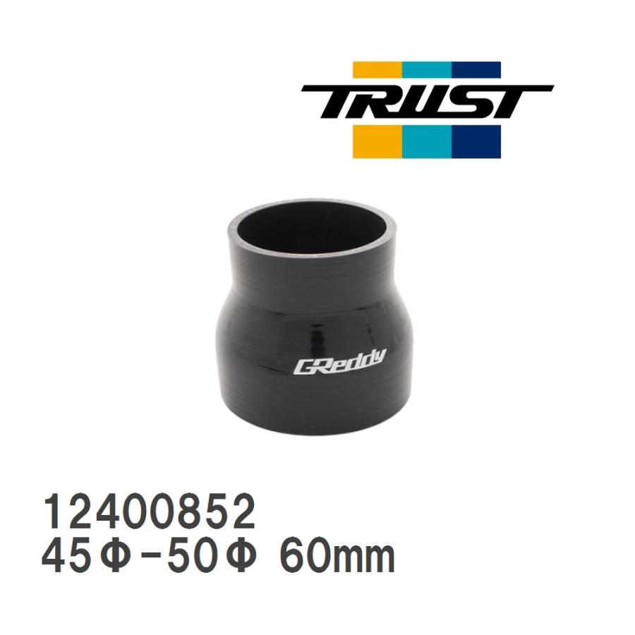 GReddy トラストエアインクス新品エアフィルター異径シリコンホース