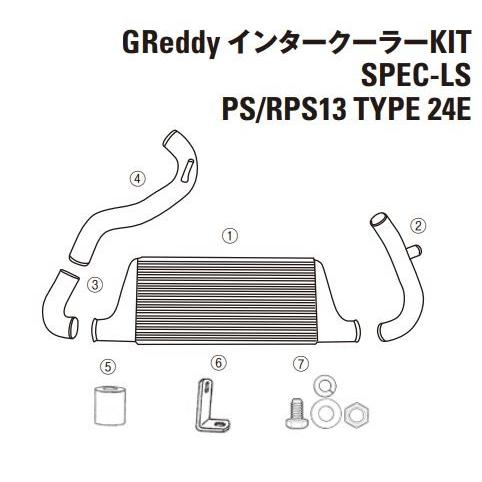 D garage　アルミ GReddyインタークーラーコア TRUST 【TRUST/トラスト】 GReddy インタークーラー スペックLS