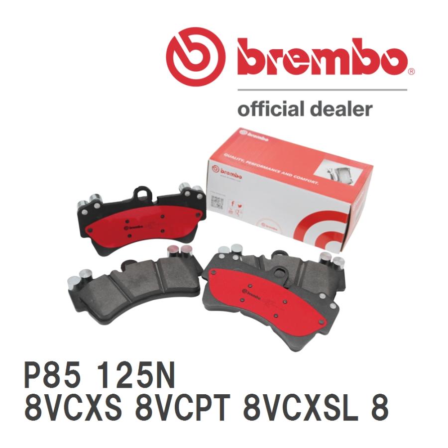 brembo（ブレンボ） ブレーキパッド セラミック P85 125N AUDI A3 (8V