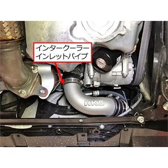 HKS（エッチケーエス） 【HKS】 インタークーラー パイピングキット