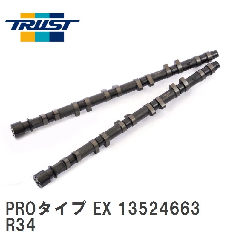 TRUST（トラスト） 【TRUST/トラスト】 GReddy パフォーマンスカム