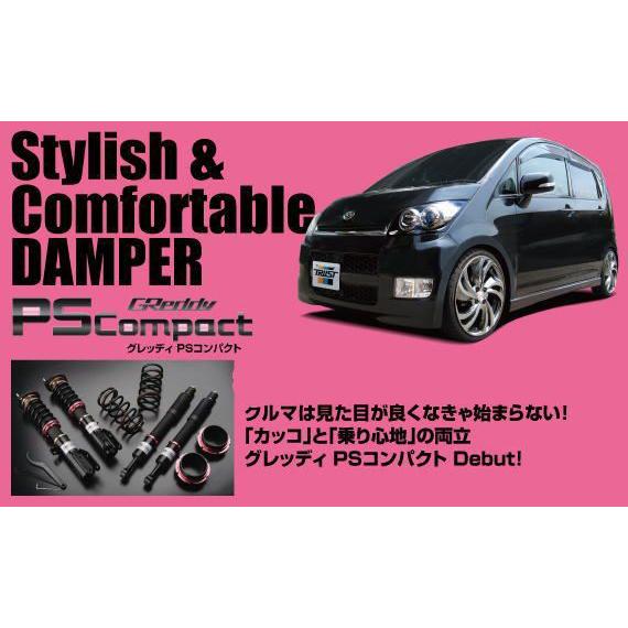 Mc11s Mc12s Mc21s Mc22s 1 4型前期 ワゴンr ワゴンr Ha22s 1 2型 アルトワークス 自動車 Ha12s ビゴラス Greddy車高調 軽カー専用 Psコンパクト Ha12s