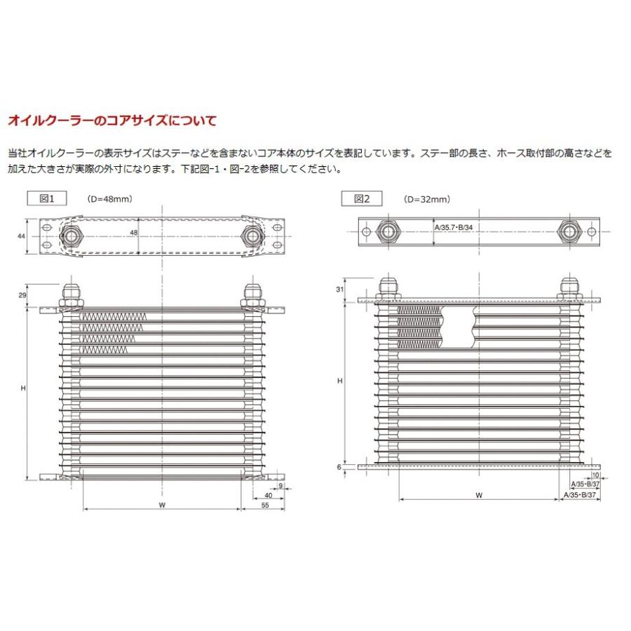 HKS（エッチケーエス） 【HKS】 オイルクーラーコア 200x120x32 9段
