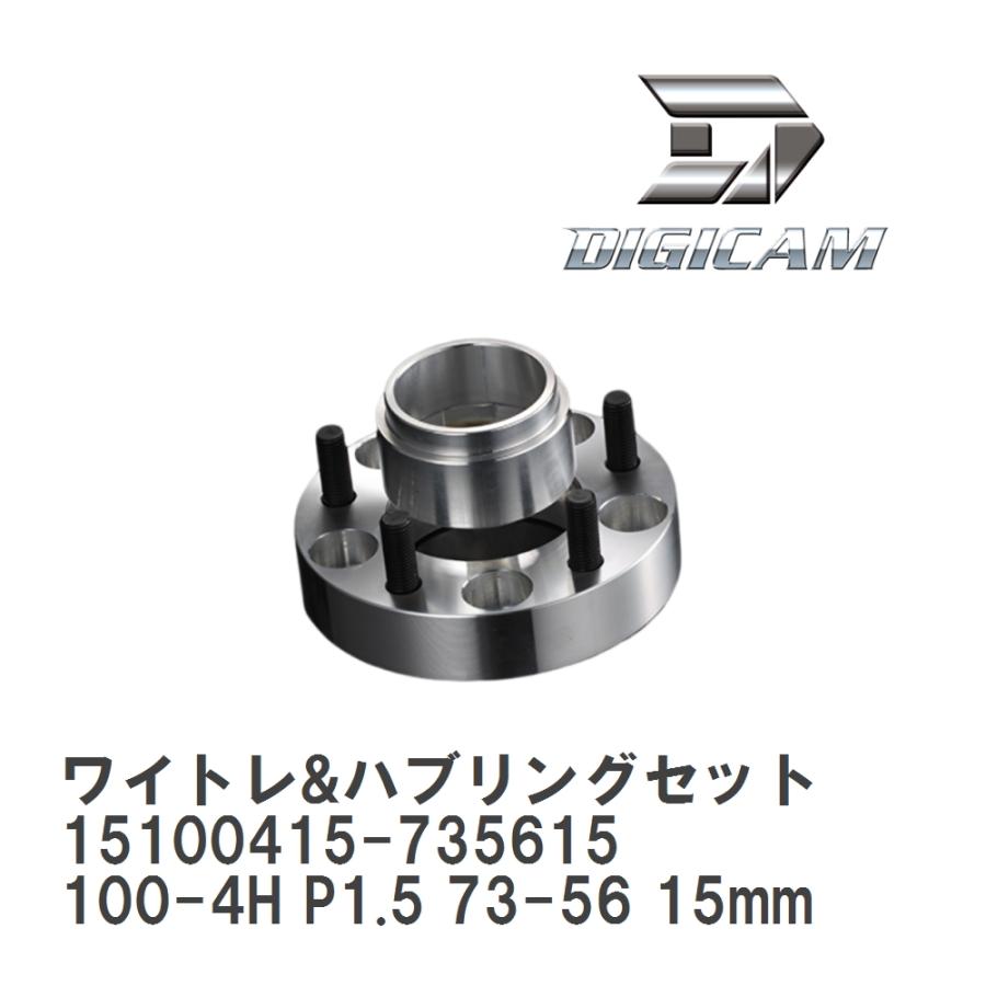 DIGICAM 【DIGICAM/デジキャン】 ワイドトレッドスペーサー