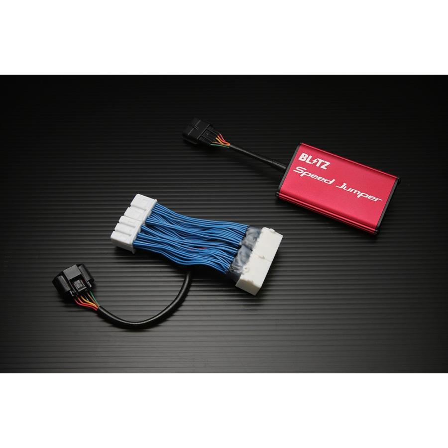 Blitz ブリッツ スピードリミッターをカット Speed Jumper スピードジャンパー スズキ スイフトスポーツ Zc33s ビゴラス 通販 Yahoo ショッピング