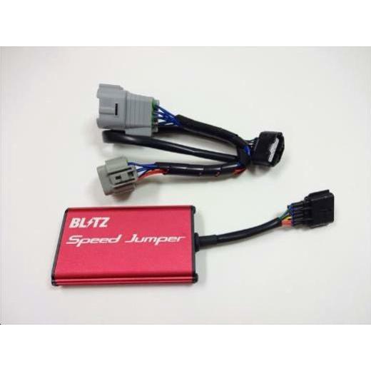 BLITZ（ブリッツ） 【BLITZ/ブリッツ】 スピードリミッターをカット